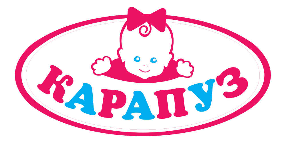 Карапуз