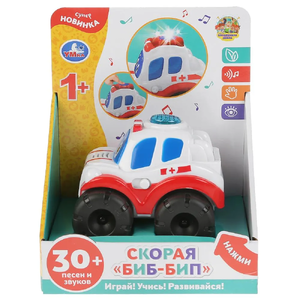 СКОРАЯ биб-бип Волшебники двора 30 песен