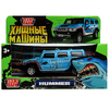 Модель металлическая HUMMER H2 ХИЩНИКИ 12 см