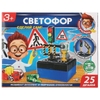Игрушка опыты школа ученого светофор