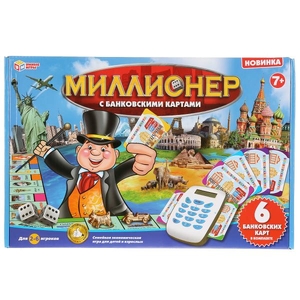 Игра настольная миллионер с банковскими картами