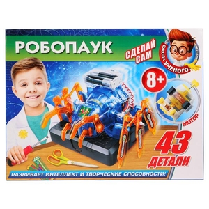 276442 игрушка опыты школа ученого робопаук