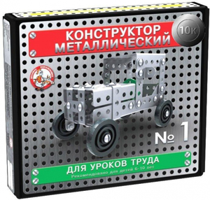 Конструктор металлический для уроков труда №1 130 элементов 103538