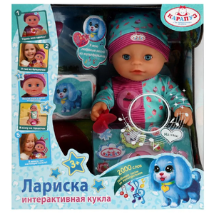 Пупс Лариска 30см 2000 слов