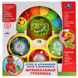 Музыкальная обучающая Гусеница ТМ Умка