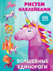 Настольная игра Дублик-фотик Животные 60 карточек 41089