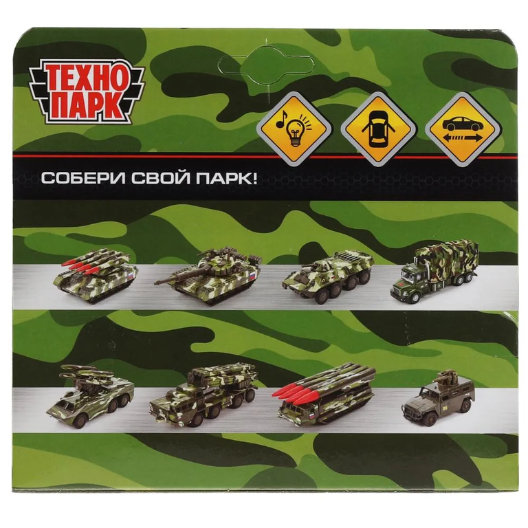 Модель металлическая  Внедорожник 10,5 см
