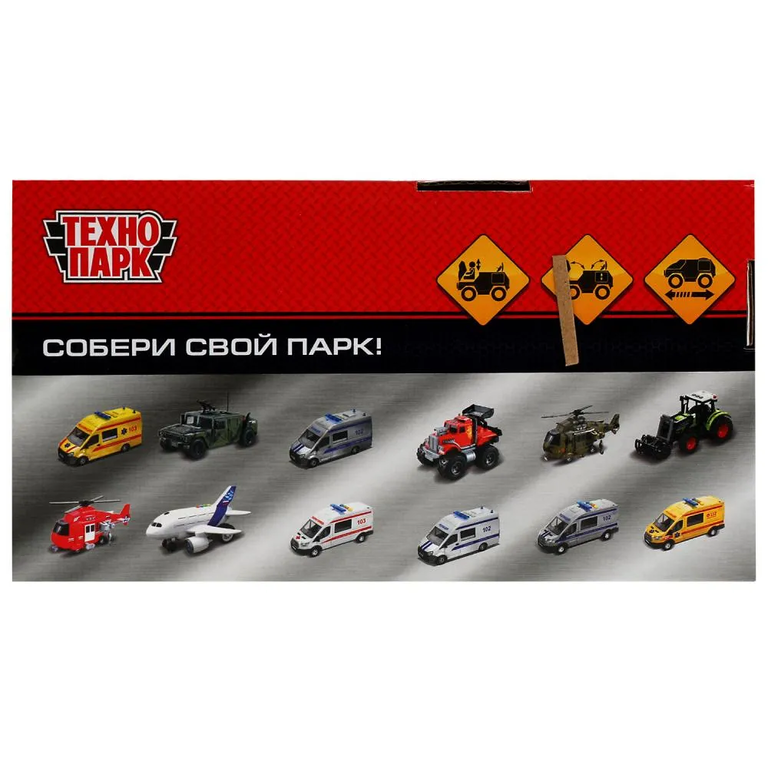 Модель пластик МАРСОХОД 16 см
