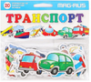 Игра магнитная Транспорт 24 элемента 22937