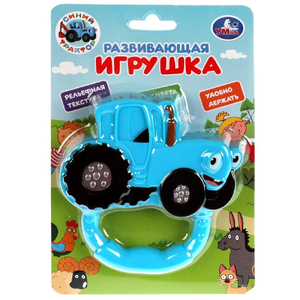 Развивающая игрушка Синий Трактор