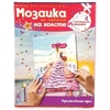 Мозаика из пайеток на холсте незнакомка