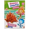Опыты Играем Вместе кристаллы Фиксики