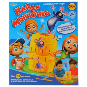 Настольная игра найди мышонка