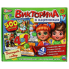 Викторина в картинках 4 в 1