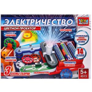 Конструктор электронный Город Мастеров : цветной проектор на батарейках
