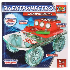 Конструктор электронный Город Мастеров : электромобиль на батарейках