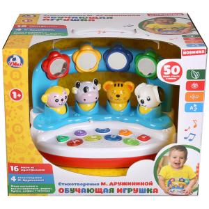 Обучающая игрушка учим животных формы буквы цифры