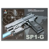 Пистолет с лазерным прицелом SP-1G