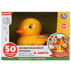 Музыкальный утенок ТМ Умка