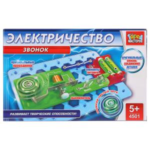 Конструктор электронный электрозвонок на батарейках