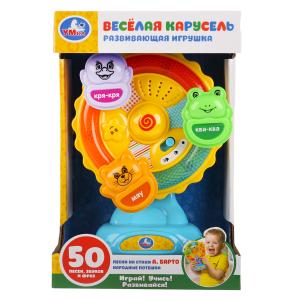 Развивающая карусель 18 песен учим животных