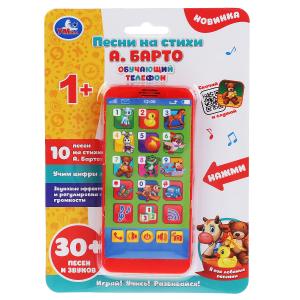 Обучающий телефон 50 песен звуков и фраз ТМ Умка