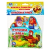 Книжка для ванны Курочка ряба