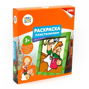 Раскраска пластилином СОЮЗМУЛЬТФИЛЬМ Карлсон