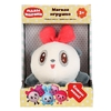Игрушка мягкая "Малышарики" Пандочка, 9см ТМ Мульти-Пульти