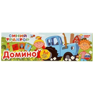 Домино пластмассовое Умные игры Синий Трактор 3-в-1 298479
