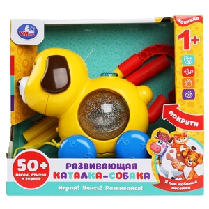 298989 Каталка собака 15 песен 859