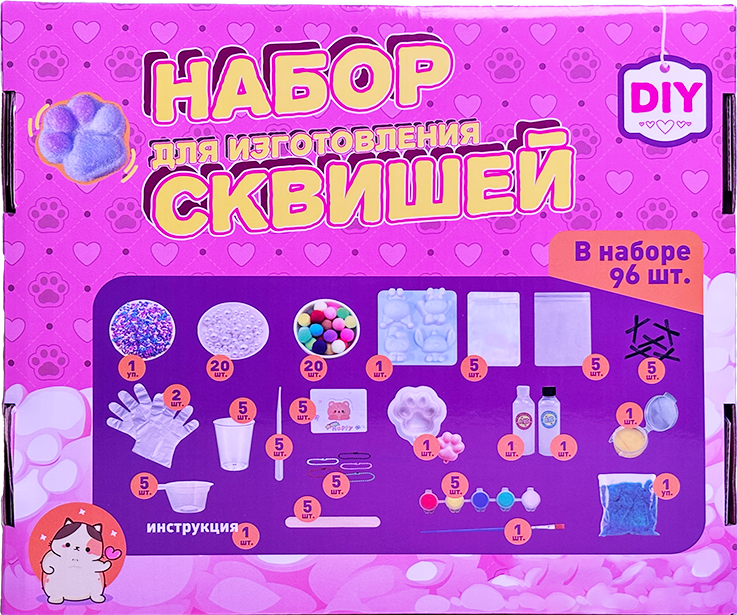 Набор для создания таба лапок сквишей