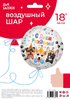 Шар фольгированный Круг 18''/46 см Собачки С Днем Рождения!
