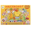 Настольная экономическая Игра Миллионер ТМ Умные игры 301319