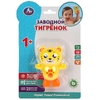 Заводная игрушка для ванны тигрёнок ТМ Умка