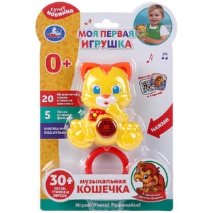Музыкальная Кошечка музыка 20 стихов голоса животных
