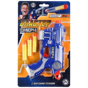 Бластер с мягкими пулями 304694
