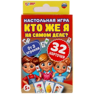 Карточная игра Кто же я на самом деле