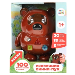 Сказочник Вини Пух СОЮЗМУЛЬТФИЛЬМ 100 песен сказок звуков