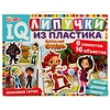 Любимые герои IQ липучки из пластика Сказочный патруль ТМ Умные игры