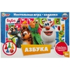 Азбука Буба Настольная игра-ходилка ТМ Умные игры