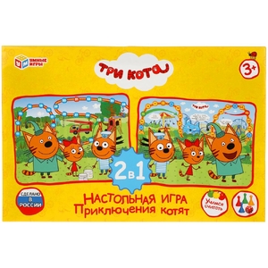 Приключения котят Три кота Настольная игра-ходилка 2 игровых поля