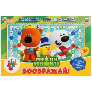 Настольная игра ходилка Воображай МимиМишки ТМ Умные игры