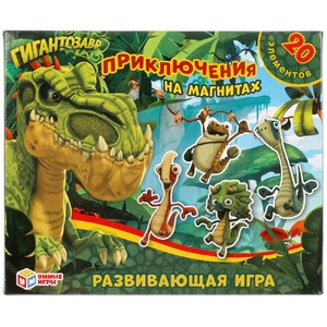 Игра на магнитах Гигантозавр приключения ТМ Умные игры