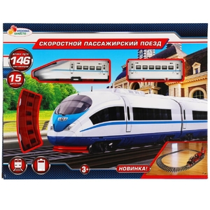 Железная дорога пути 146 см в коробке