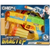 Игрушка бластер с мягкими пулями и мишенью 1509G026-R1