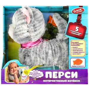 Кошечка Интерактивная Перси