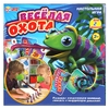Настольная игра Веселая охота ТМ Умные игры