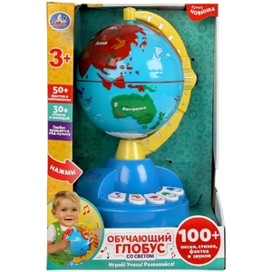 Обучающий глобус 100 песен стихов звуков мелодий