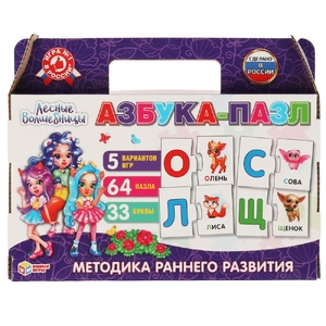 Азбука-пазл Лесные Волшебницы ТМ Умные игры